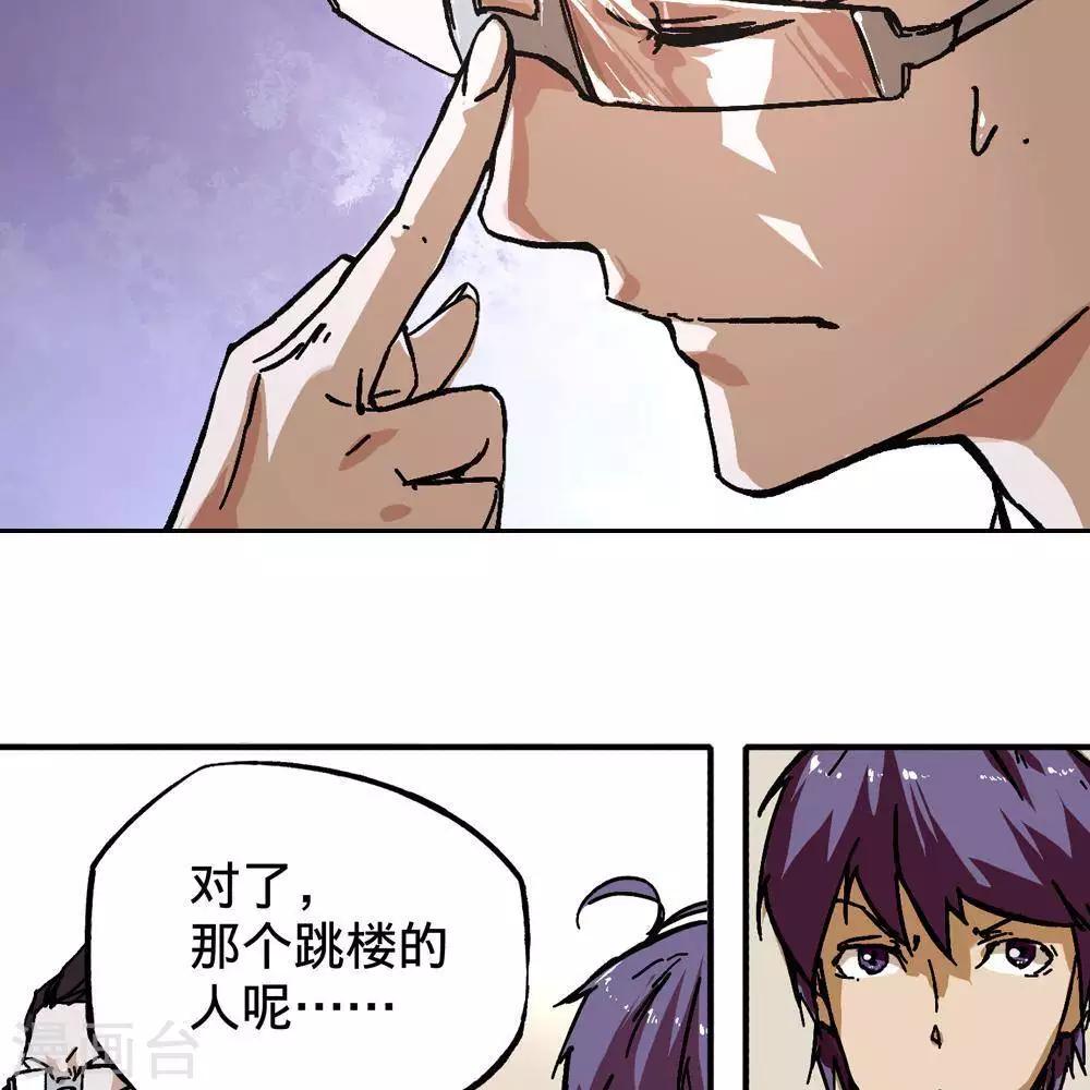 第6话49