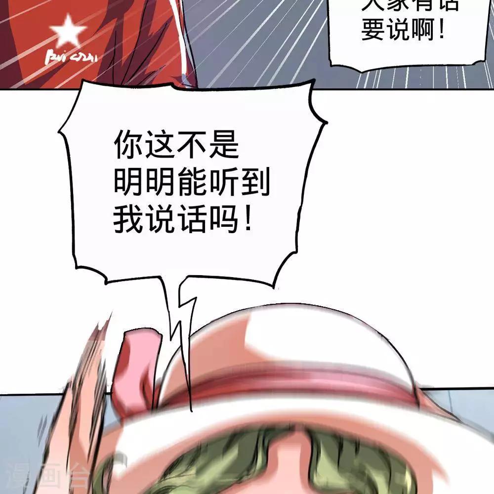 第9话21