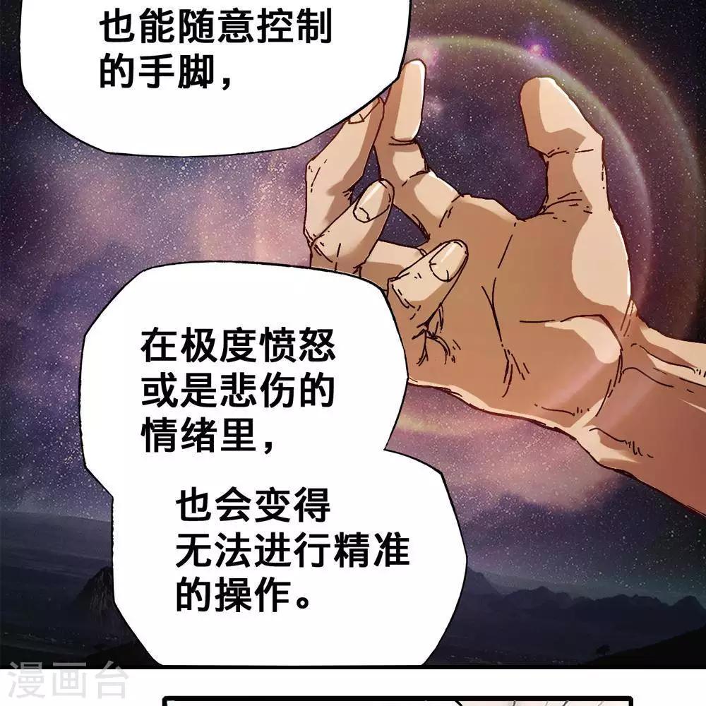 第13话72