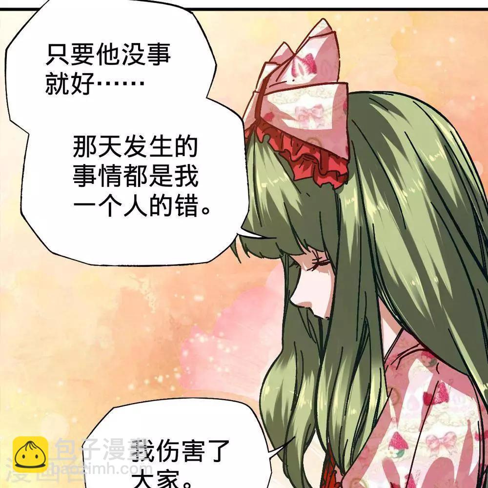 第16话22