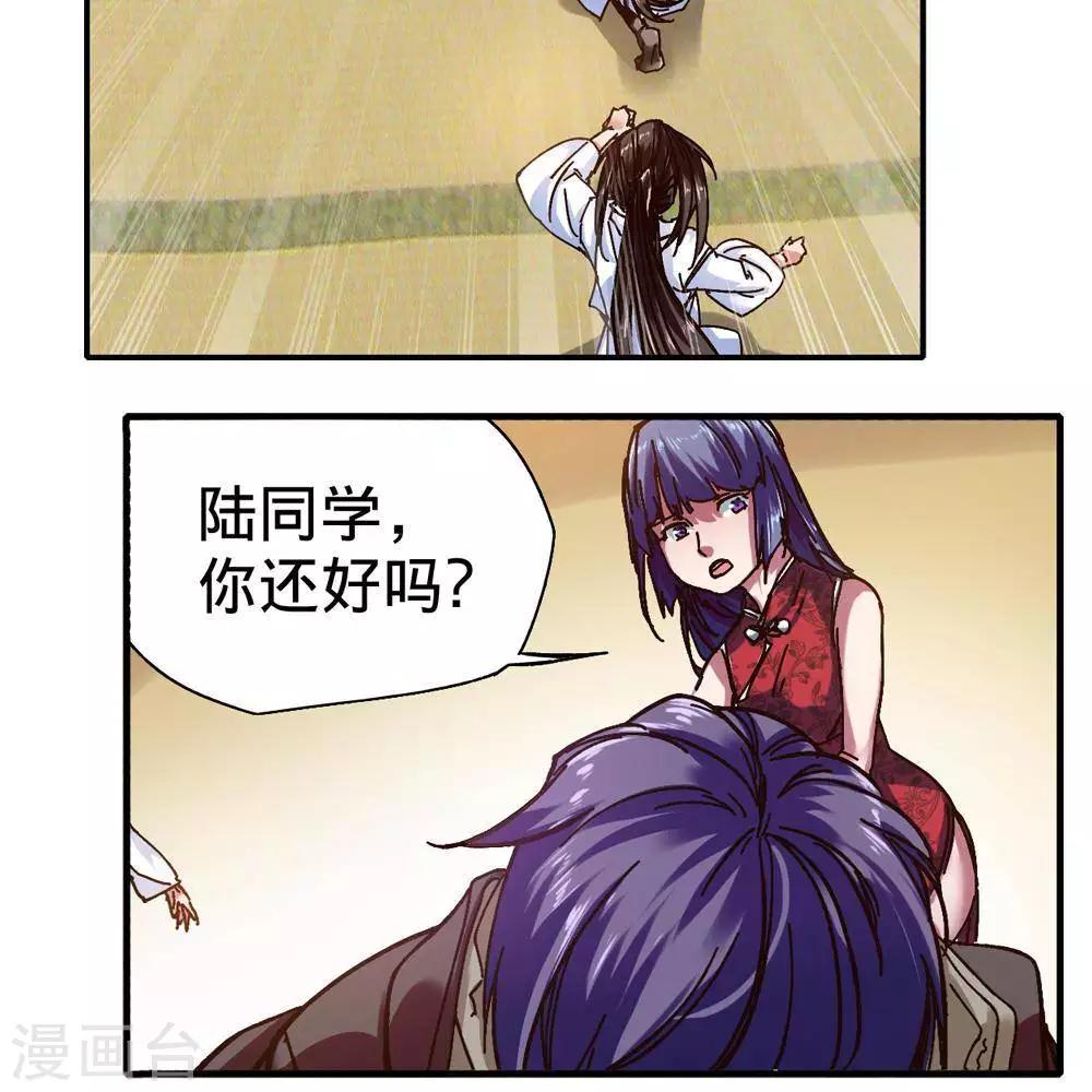 第16话65