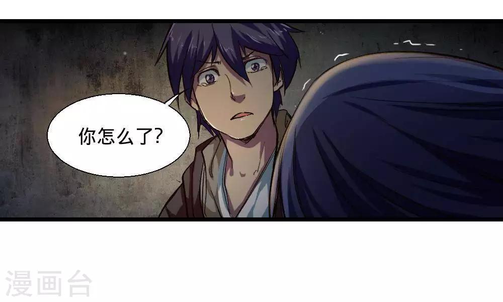 第21话19