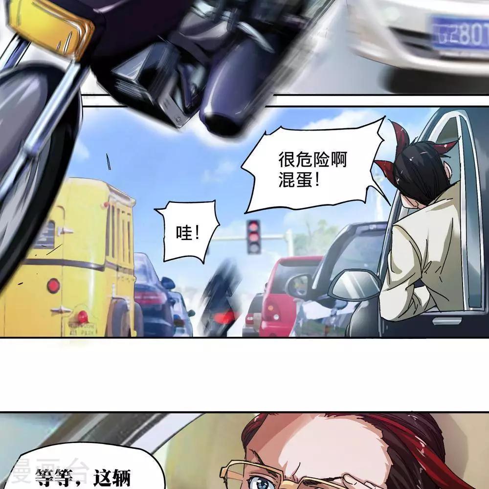 第11话48