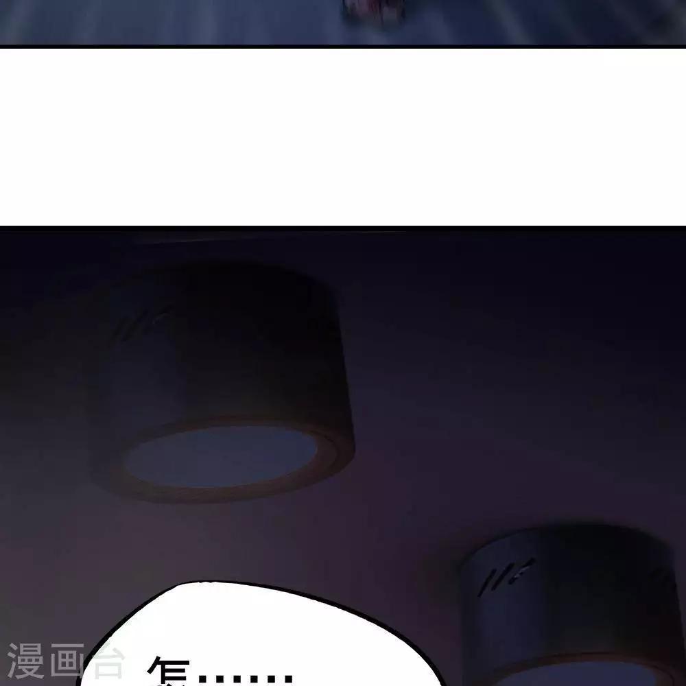 第9话98