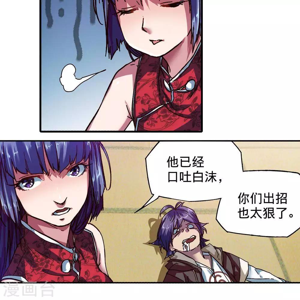 第16话69