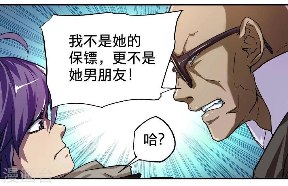 第10话5