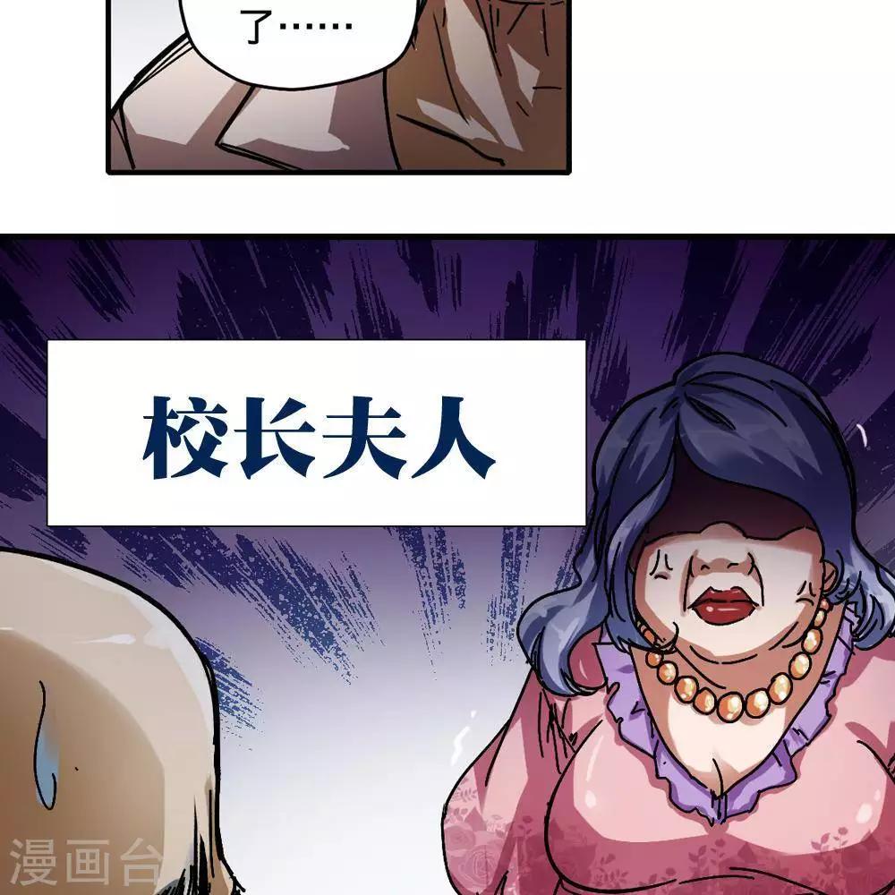 第11话80