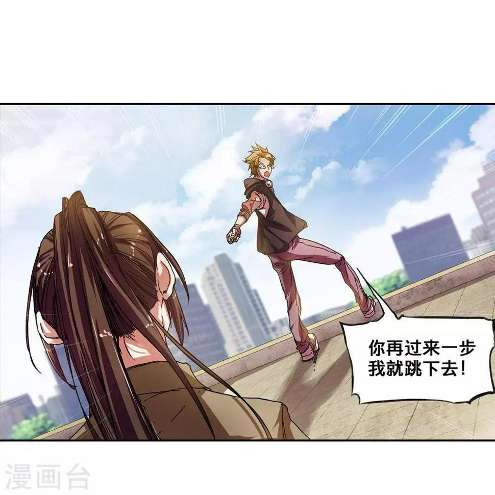第5话7