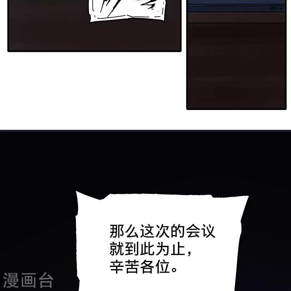 第12话70