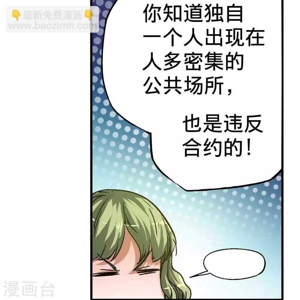 第8话88