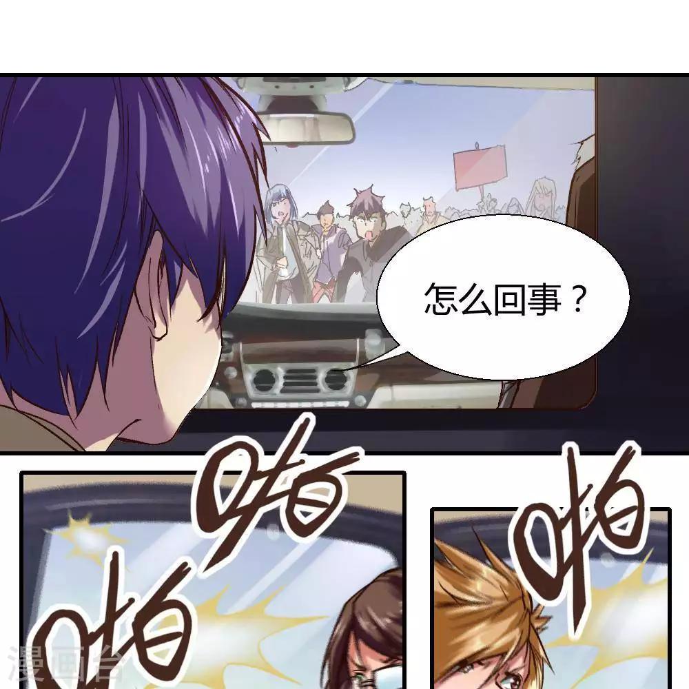 第20话50