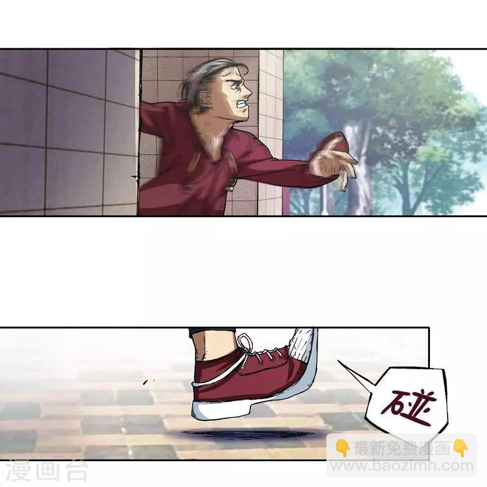 第3话29