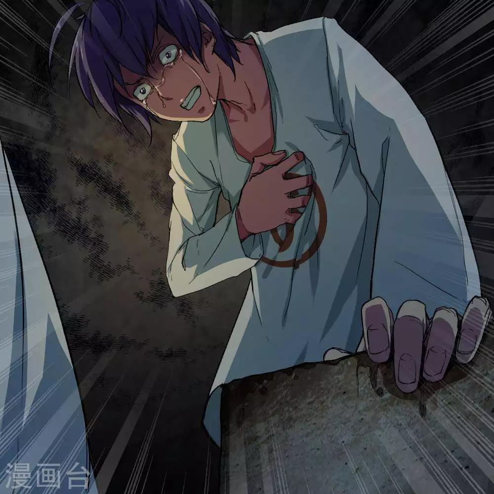 第21话33