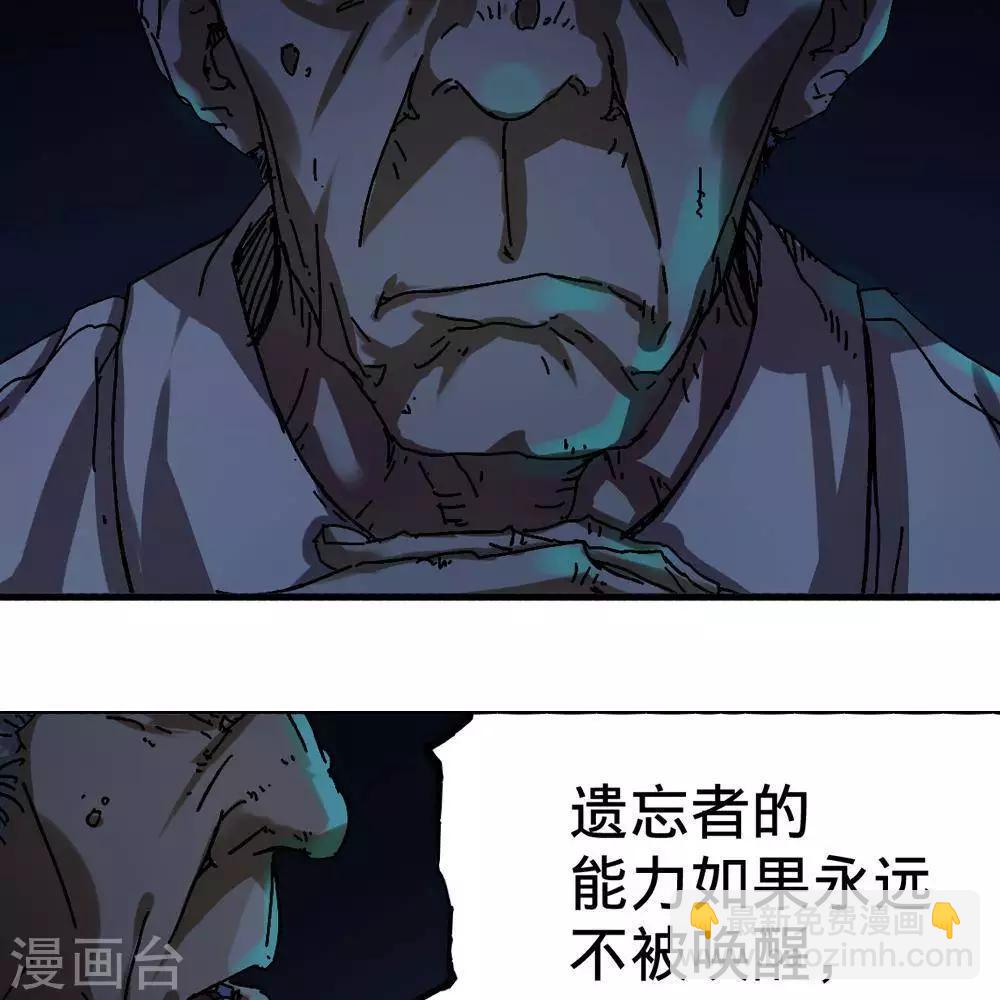 第12话60