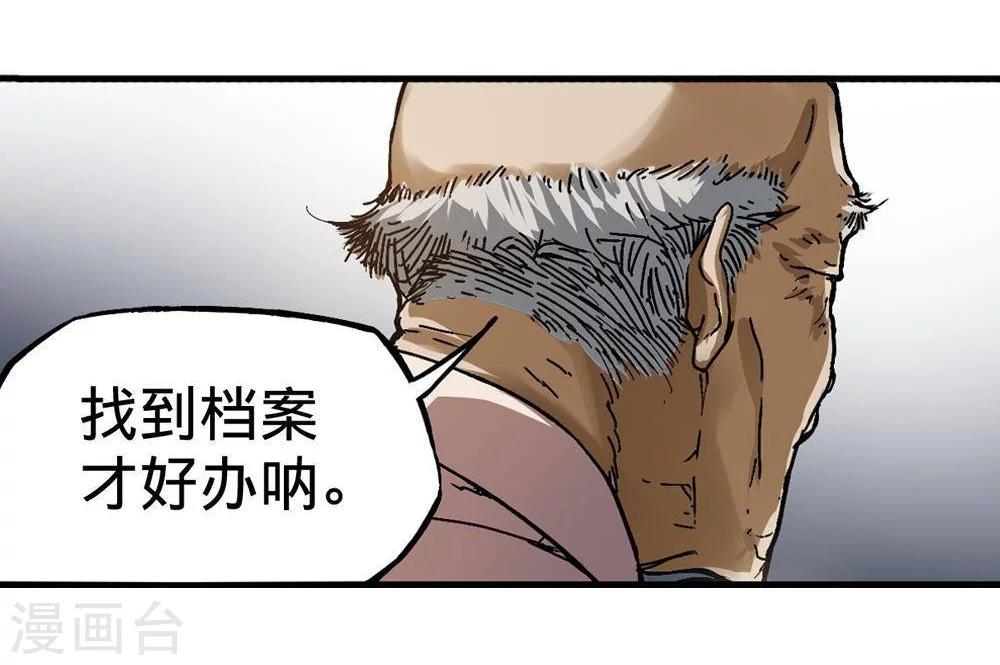 第7话57
