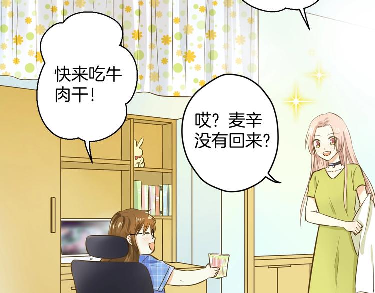 第3话 跳板？13