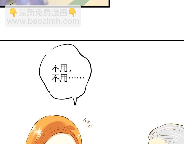 第6话 近距离44