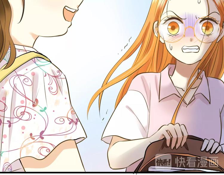 第3话 跳板？66
