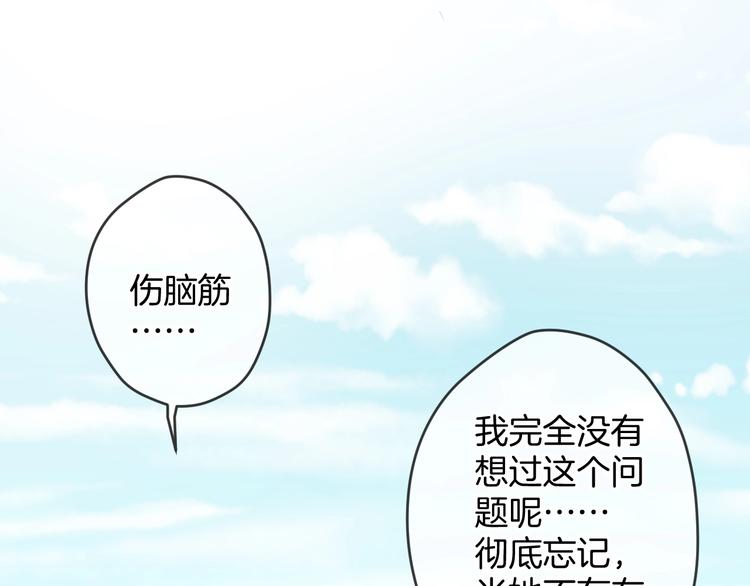 第8话 每一个明天11