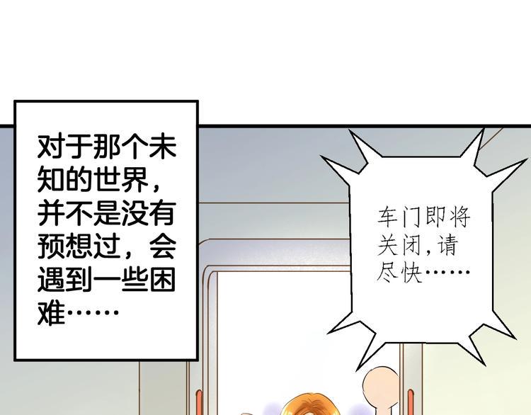 第1话 离死亡最近的人10