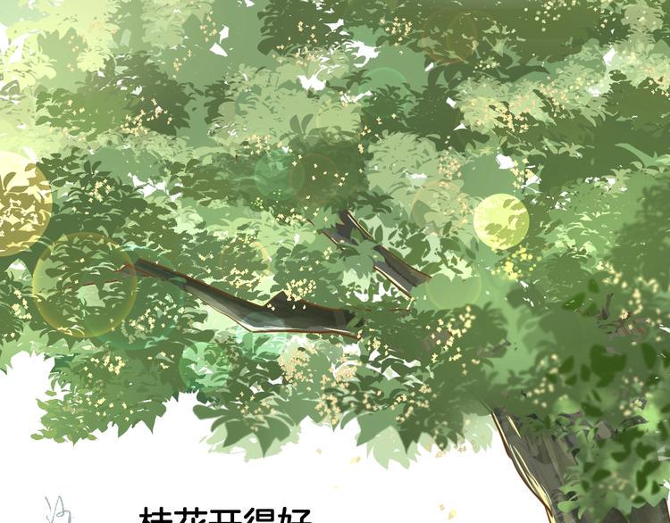 第1话 离死亡最近的人188