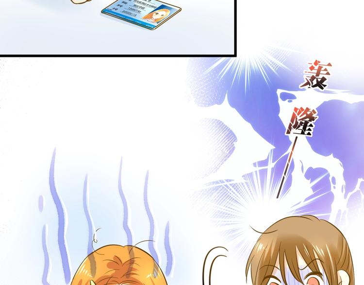 第4话 废物42