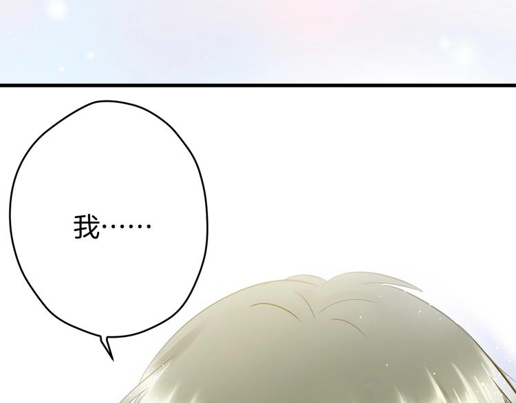 第3话 跳板？157