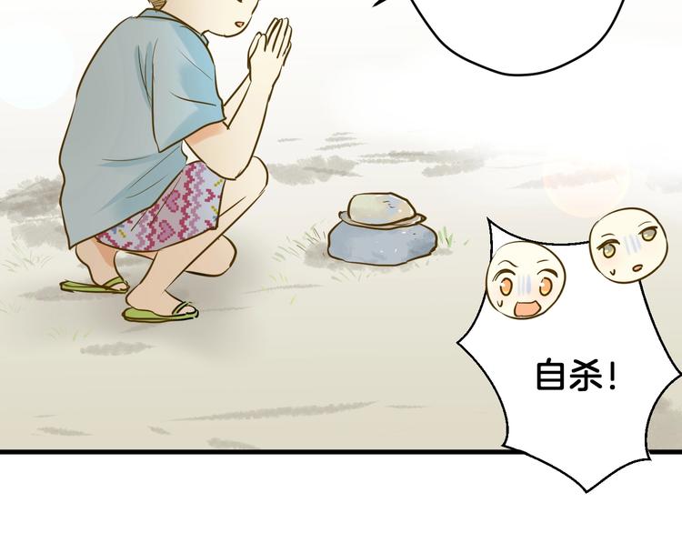 第7话 偷拍82