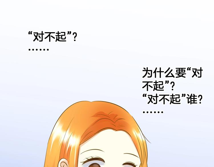 第6话 近距离20