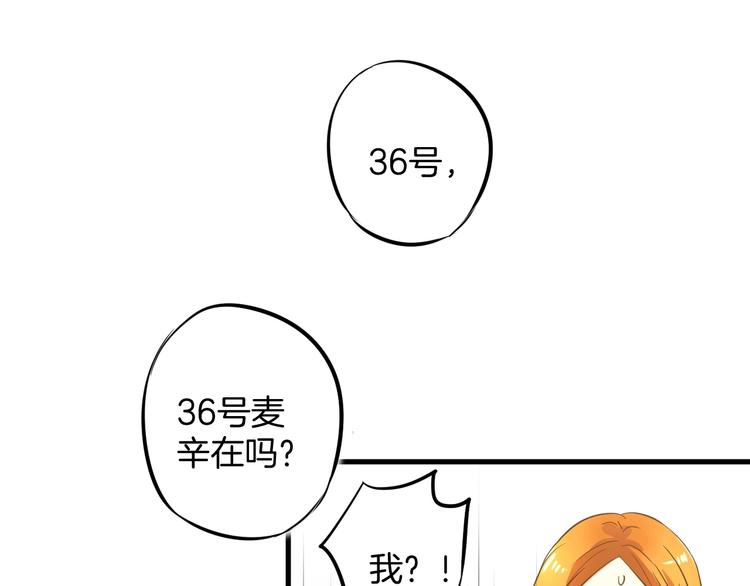 第2话 开学第一天！60