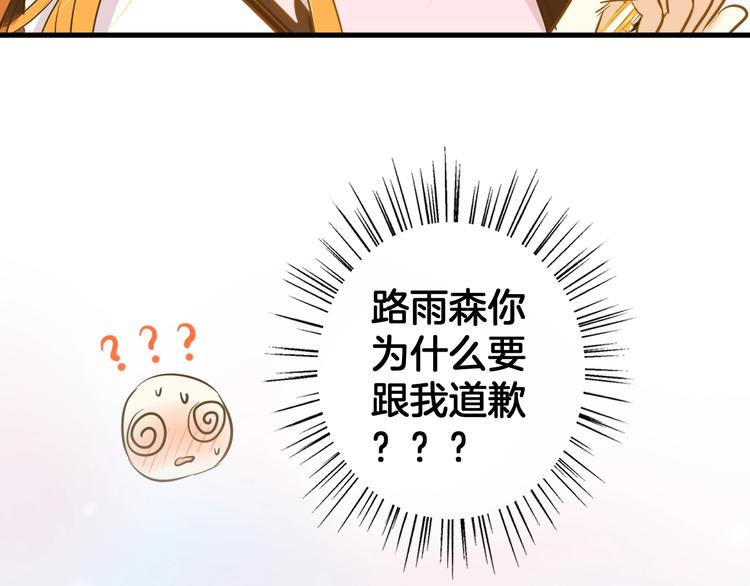 第3话 跳板？156