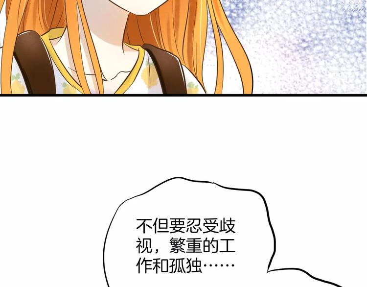 第1话 离死亡最近的人167