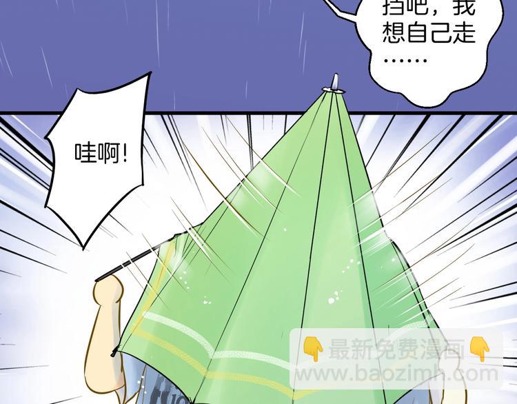 第5话 夜雨80