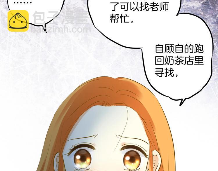 第8话 每一个明天70