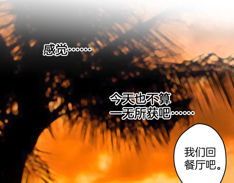 第8话 每一个明天30