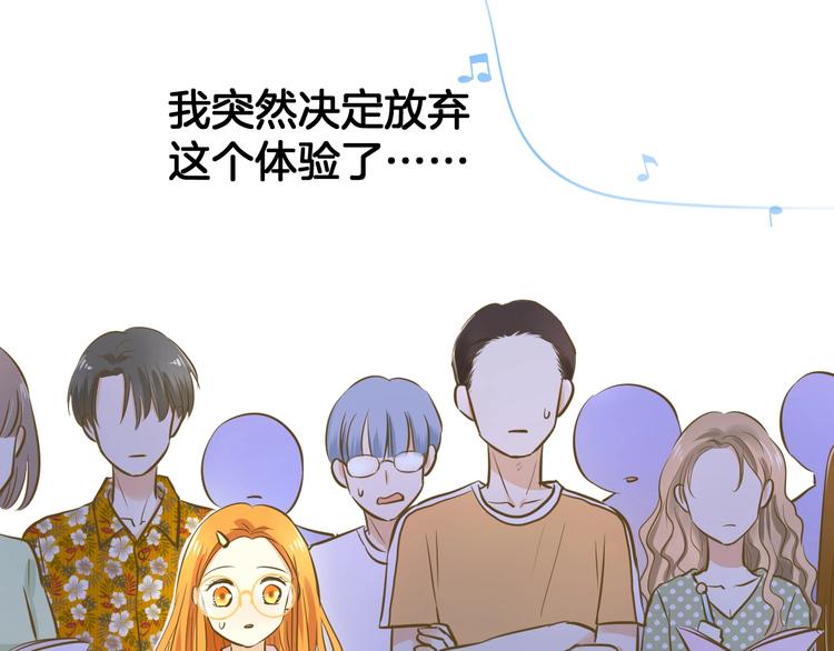第3话 跳板？53