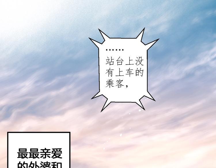 第1话 离死亡最近的人4