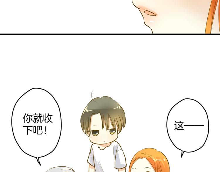 第6话 近距离53