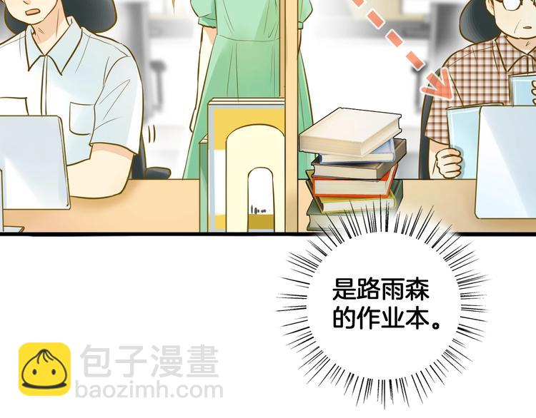 第6话 近距离17