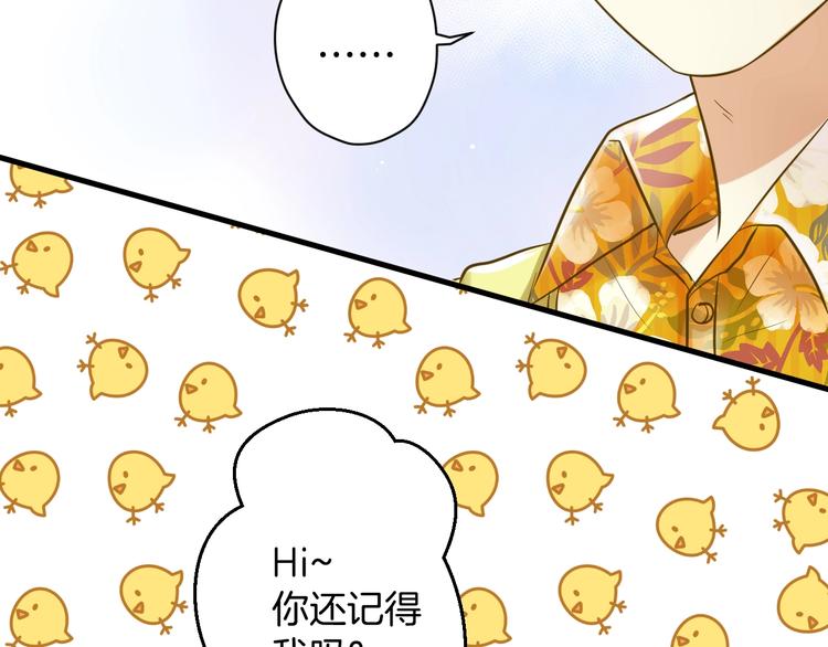 第4话 废物10