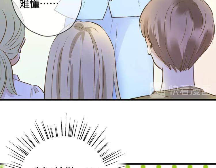 第3话 跳板？27