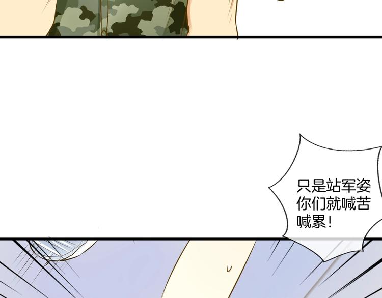 第4话 废物99
