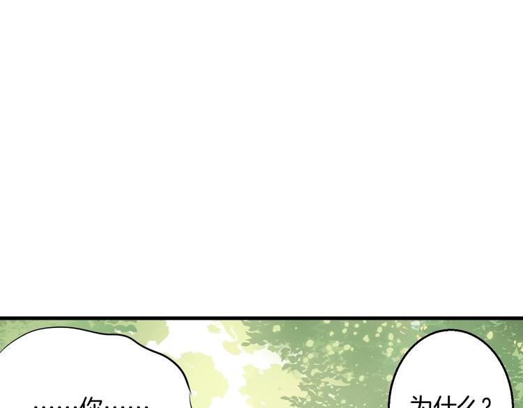 第1话 离死亡最近的人156