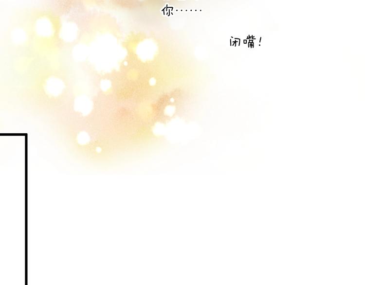 第5话 夜雨72