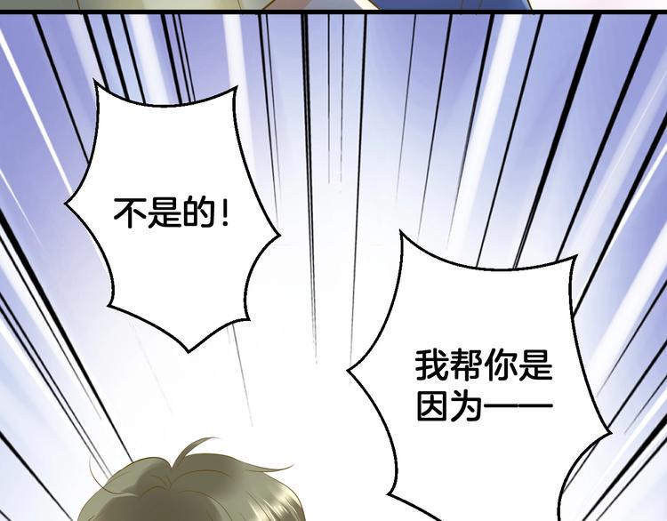 第8话 每一个明天78
