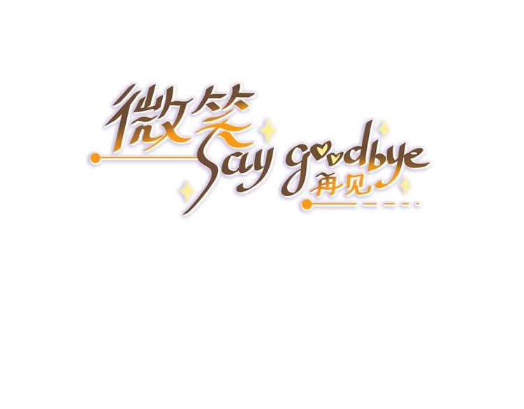 第4话 废物2