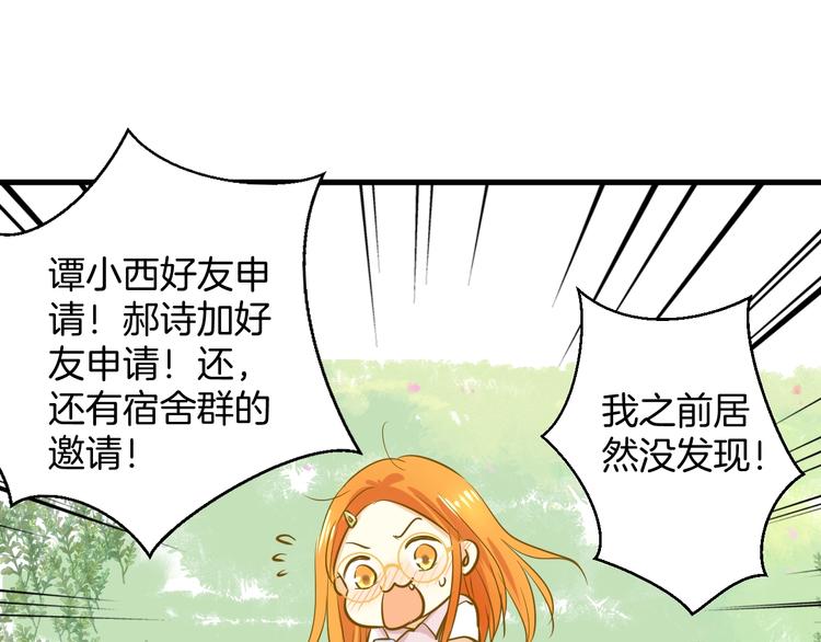 第4话 废物84