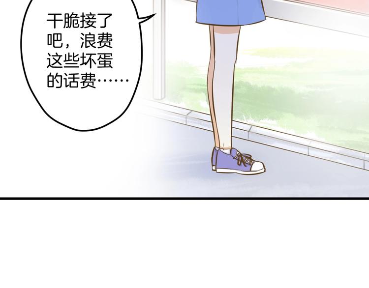 第3话 跳板？130