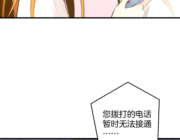 第3话 跳板？133