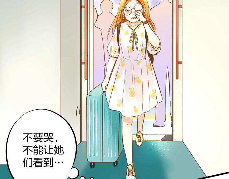 第1话 离死亡最近的人11